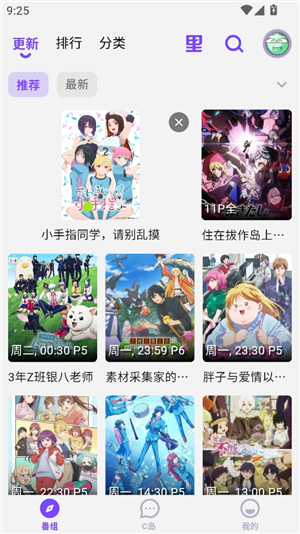 cilicili紫色版本app下载