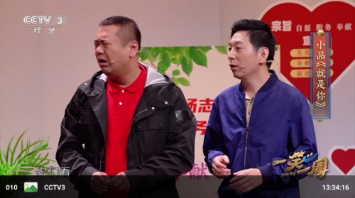 念想tv升级版本