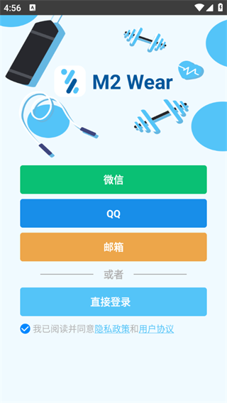 M2 Wearapp免费下载