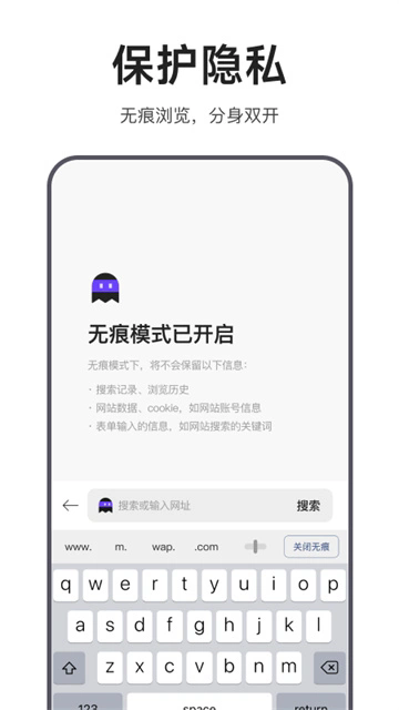 迅雷浏览器app下载