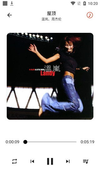 五音助手下载安装