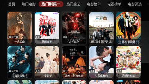 TH黑盒电视盒子