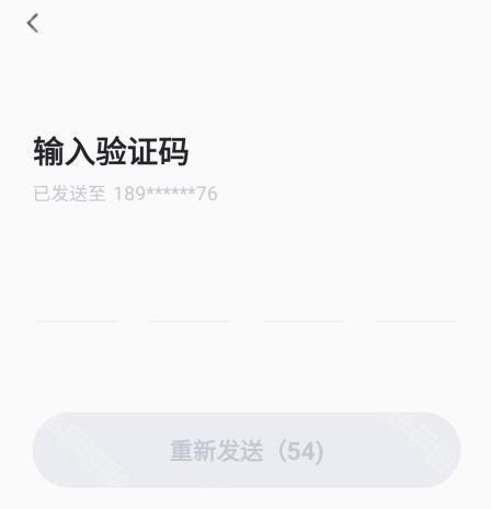 知聊平台一对一聊天app下载