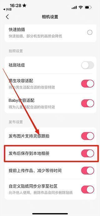 可颂相机app下载
