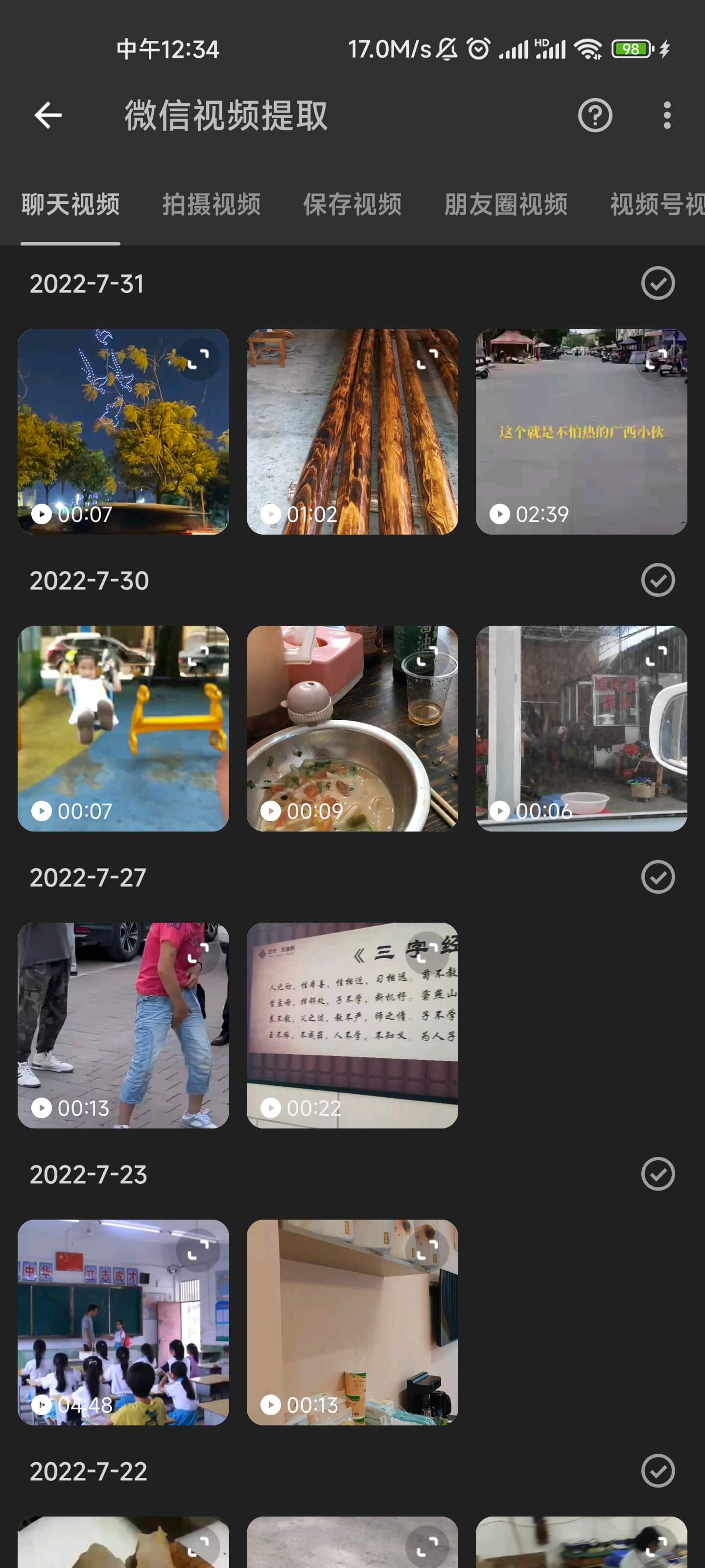 KB视频工厂升级版