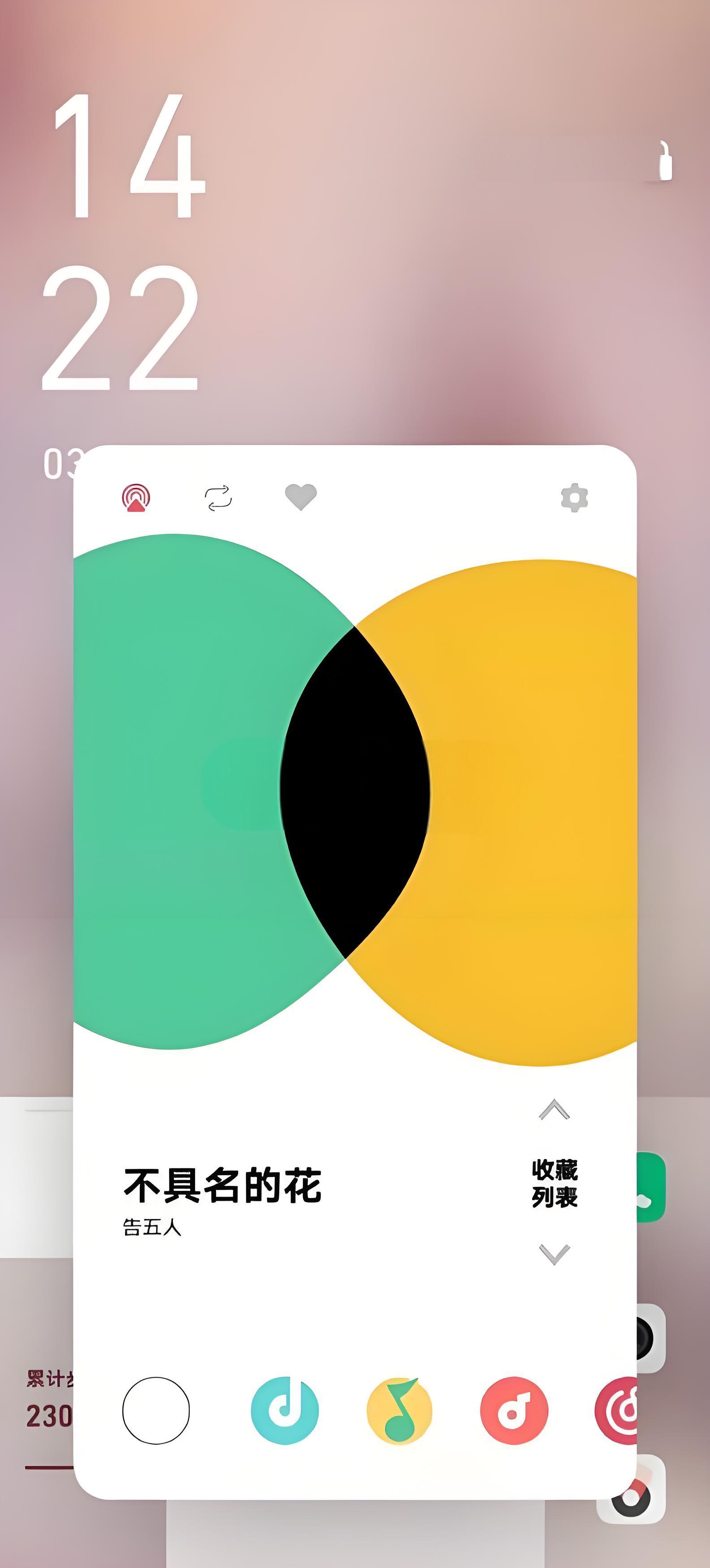 vivo原子随身听2025