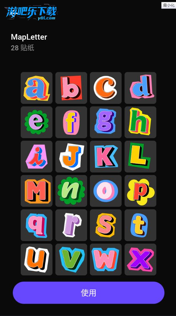 Glitch视频效果 - GlitchCam专业版解锁