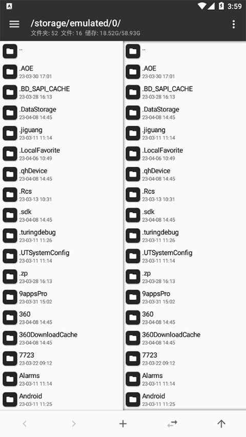 MT管理器官方版App下载