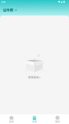 柒核工具箱app下载