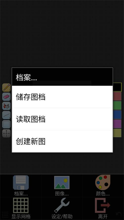 IsoPix Pro安卓版下载