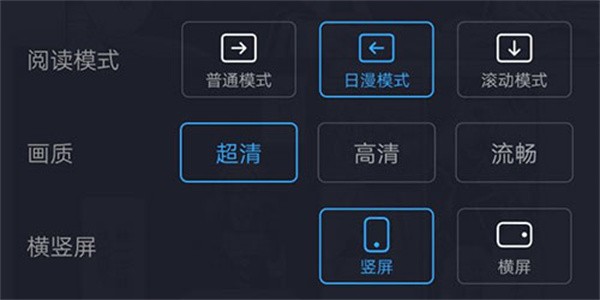哔哩哔哩漫画官方客户端下载安装