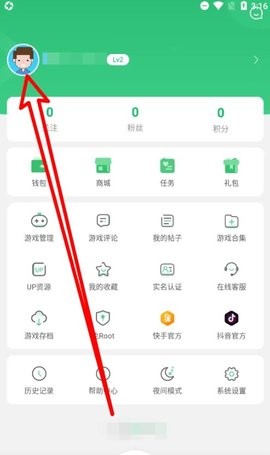 7723游戏盒正版不用实名认证