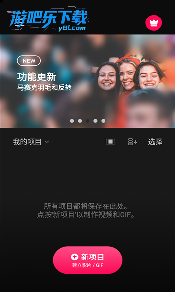 vllo视频剪辑会员
