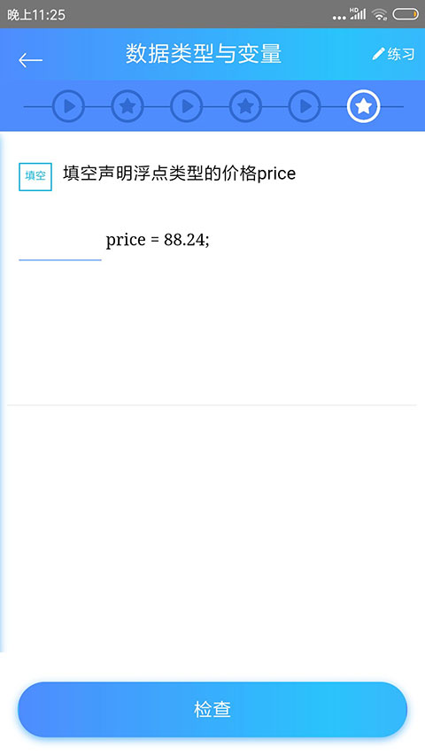 C语言教程下载安装