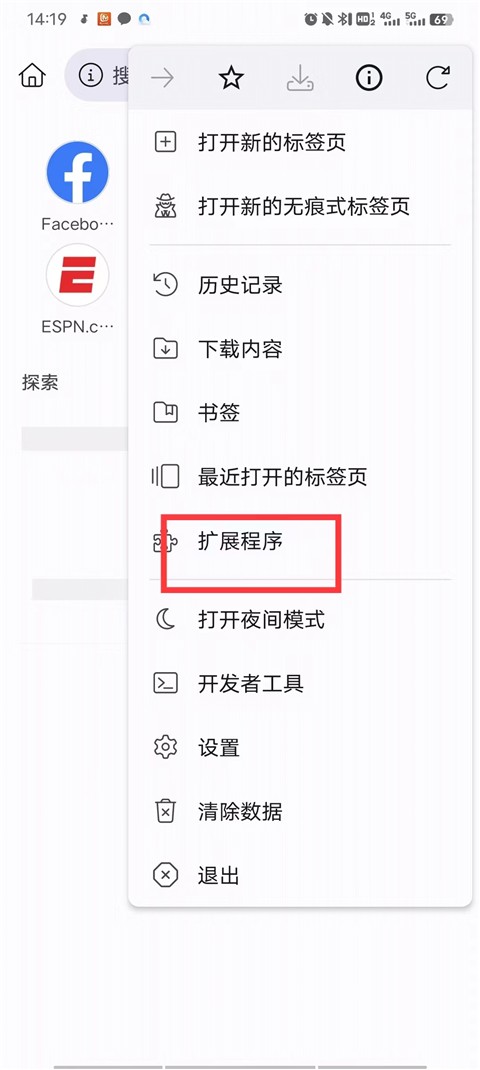 kiwi浏览器官网版