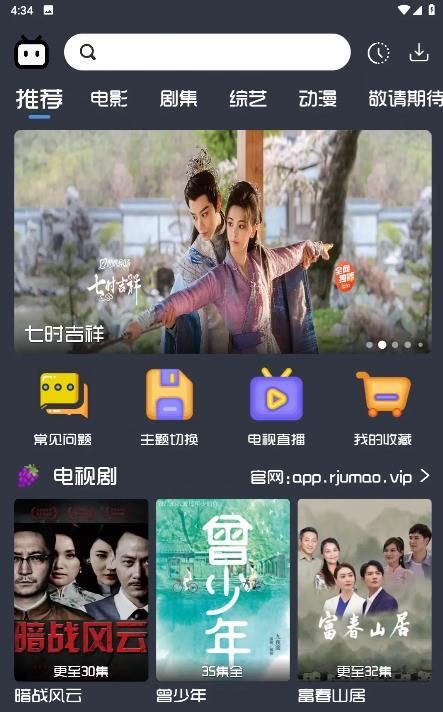 竹叶视频免费追剧