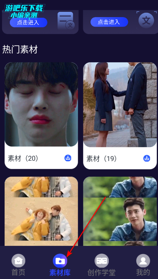 Kioni视频编辑大师官方升级版