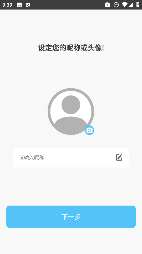 M2 Wearapp免费下载