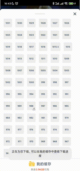 动漫岛专注动漫的appapp下载