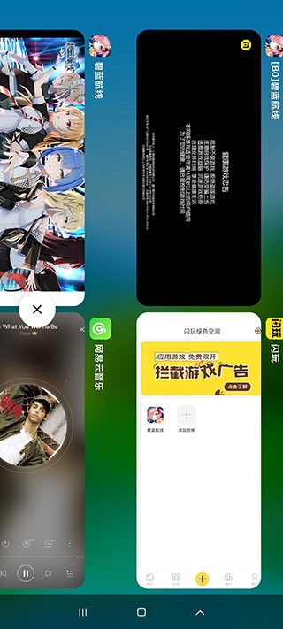 闪玩2025年最新版安卓版下载安装