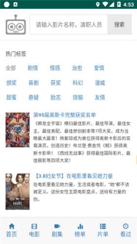 ikanbot机器人2025新版下载