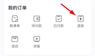 星火教育app官方版下载安装