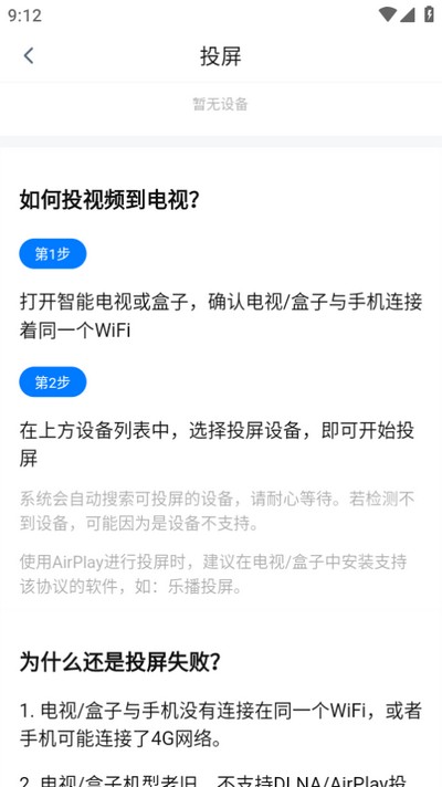 松子4k去广告版