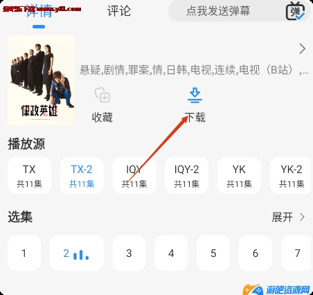 nmtv影视免费版下载
