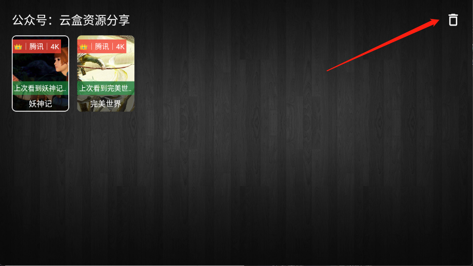 七猫4Kapp免费下载