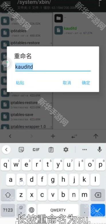 移动云手机专业版app下载