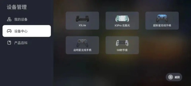 盖世游戏app安装