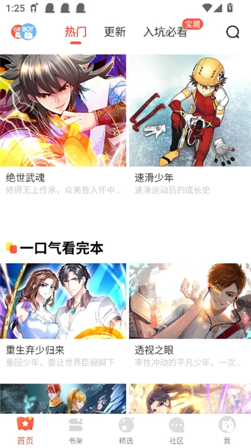 jk动漫头像是粉头发app下载