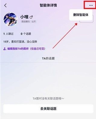 glow无禁词版本下载安装
