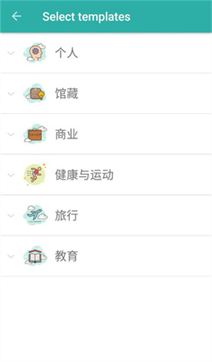 Memento database安卓版下载