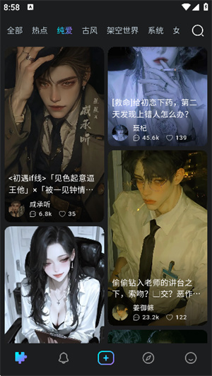 Rubii安卓客户端app下载