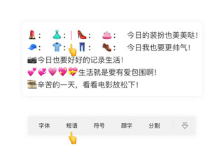 特殊字体生成器下载安装