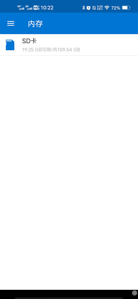 Bandizip安卓版下载