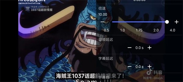 Reex播放器下载安装