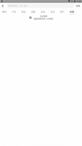 comicup漫展2025新版下载