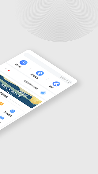 木马课堂安卓版下载