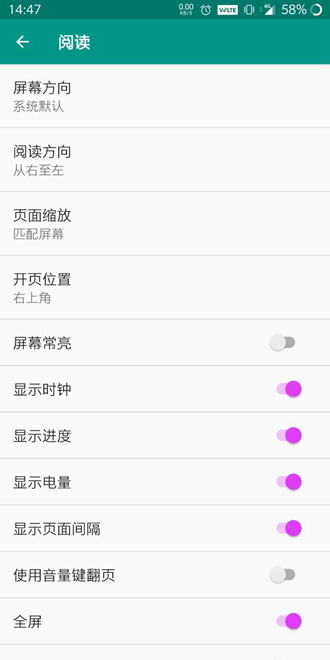 e站传送门下载安装