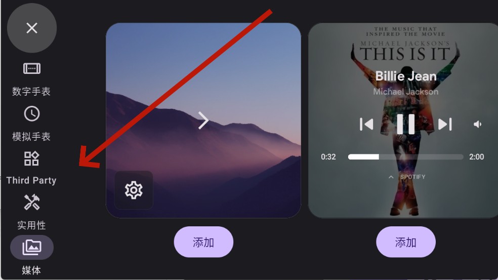 standby软件下载安装