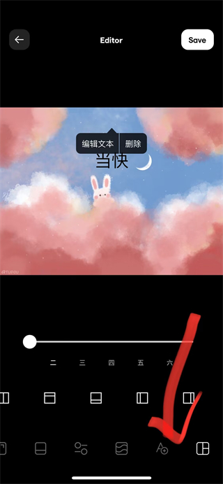 instasize免付费版本