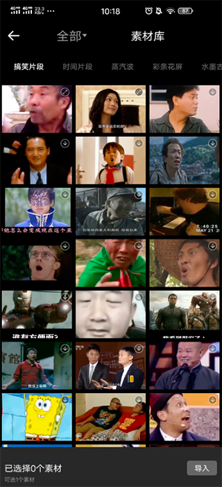 mAst视频编辑器专业版解锁