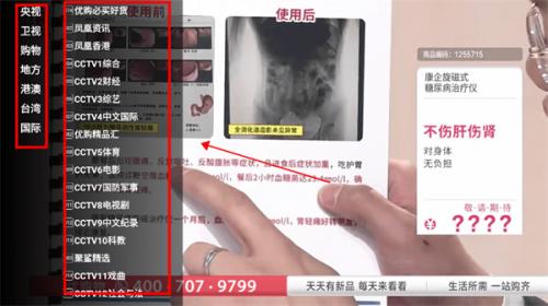 星火电视海外版2025最新版2025新版下载