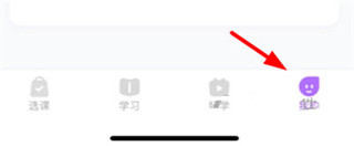 星火教育安卓版下载