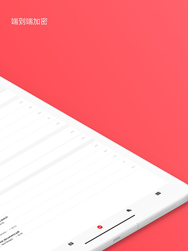 mega云盘安卓版下载安装