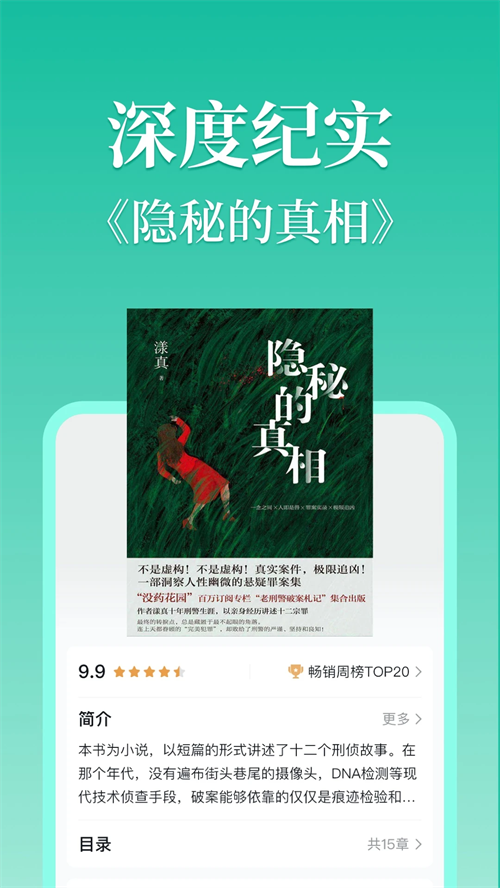 当当云阅读安卓版下载