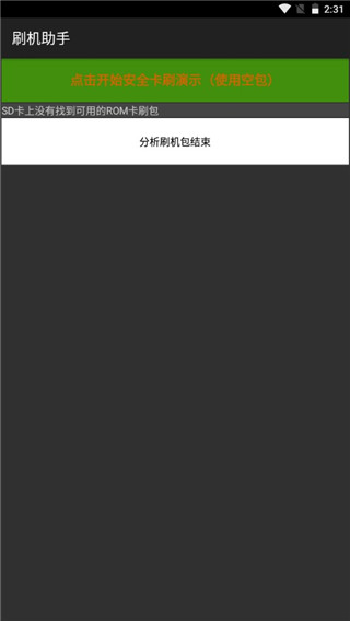 移动叔叔工具箱下载安装