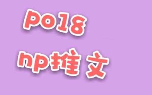 po18书屋2025新版下载